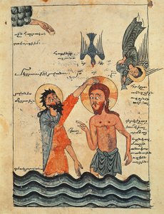 Ms 481 fol.8v Kristi dåb, fra et evangelium, 1330